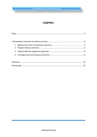 Angažovanje kao oblik ulaganja