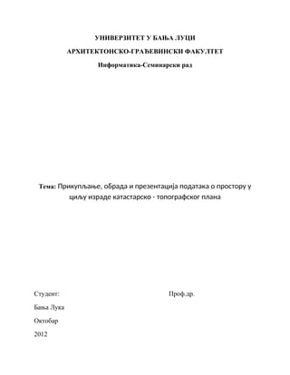 Prikupljanje, obrada i prezentacija podataka o prostoru u cilju izrade katastarsko – topografskog plana