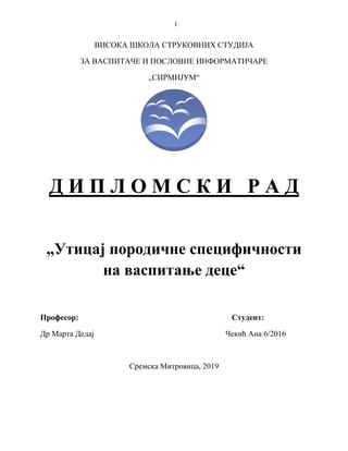 Uticaj porodične specifičnosti na vaspitanje dece“