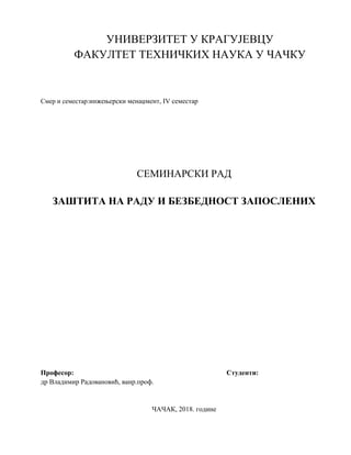 Zaštita na radu i bezbednost zaposlenih