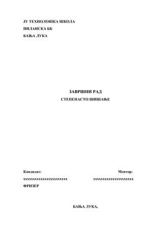 Stepenasto šišanje