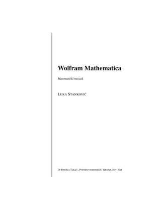 Wolfram Mathematica