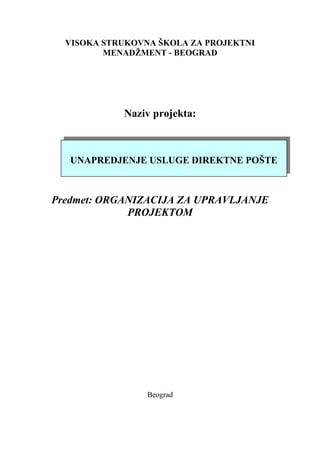 Unapredjenje usluge direktne pošte