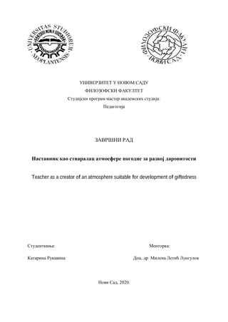 Nastavnik kao stvaralac atmosfere pogodne za razvoj darovitosti