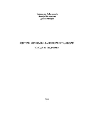 Sistemi upravljanja vanrednim situacijama