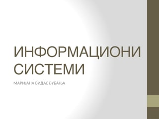 Informacioni sistemi