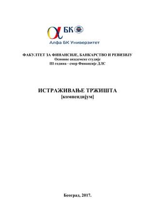 Istraživanje tržišta