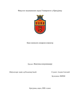 Kako napisati lekarski izveštaj