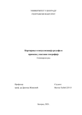 Kartiranje i vizuelizacija reljefa