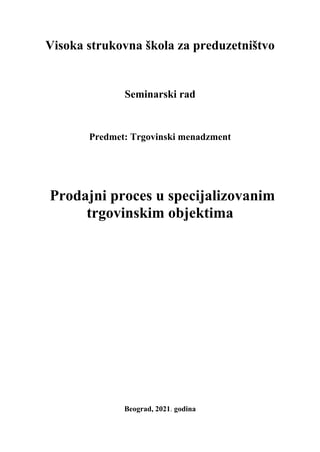 Prodajni proces u specijalizovanim trgovinskim objektima