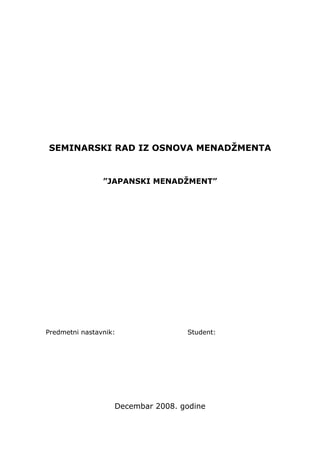 Japanski menadzment
