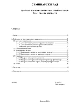 Srednje vrednosti