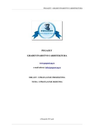 Upravljanje rizicima