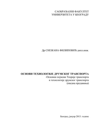 Osnove drumskog saobraćaja