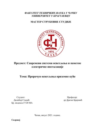 Električne instalacije za porodični stambeni objekat spratnosti „P“