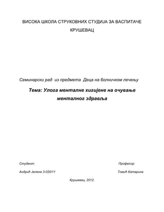 Uloga mentalne higijene na očuvanje mentalnog zdravlja