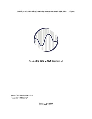 Big Data U AWS okruzenju