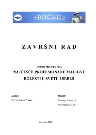 Profesionalne maligne bolesti u svetu i Srbiji
