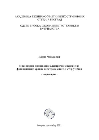 Proizvodnja električne energije