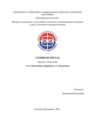 Pedagoški doprinosi J. A. Komenskog