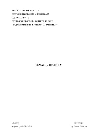 Bušilica: vrste, održavanje i zaštita na radu