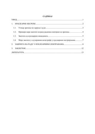 Zastita na radu u nuklearnim elektranama