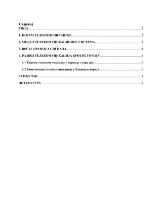 Upravljanje telekomunikacijom