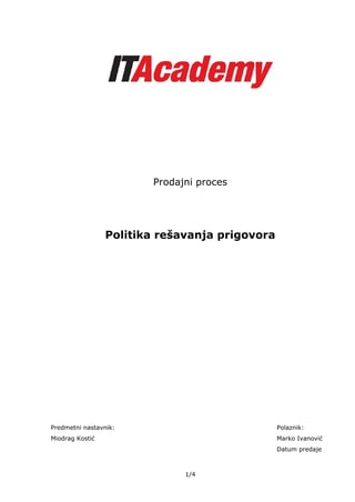 Politika rešavanja prigovora kupaca