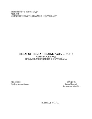 Pedagog i planiranje rada škole