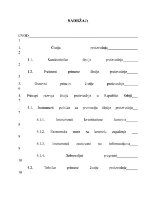 Primena koncepta ,,Čista proizvodnja“