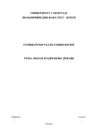 Pojam i određenje države