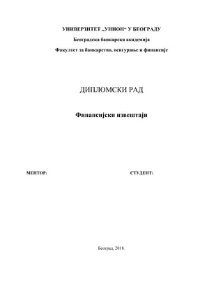 Finansijski izvestaji