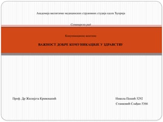 Vaznost dobre komunikacije u zdravstvu