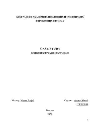 Zahtev za postavljanje baste ugostiteljskih objekata