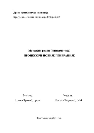 Procesori novije generacije