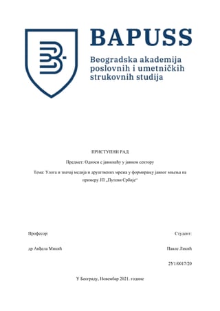 Uloga i znacaj medija