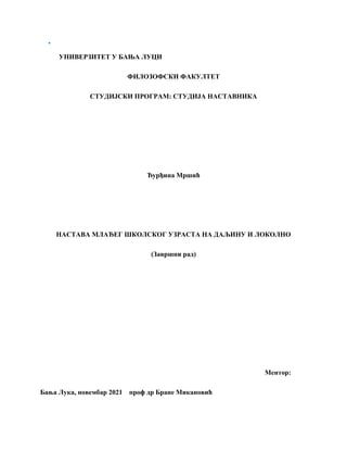 NASTAVA MLAĐEG ŠKOLSKOG UZRASTA NA DALjINU I LOKALNO