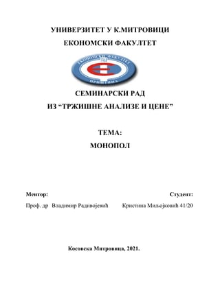Monopol: tržišna analiza i cene