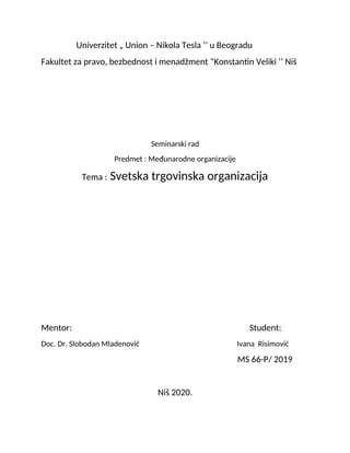 Svetska trgovinska organizacija