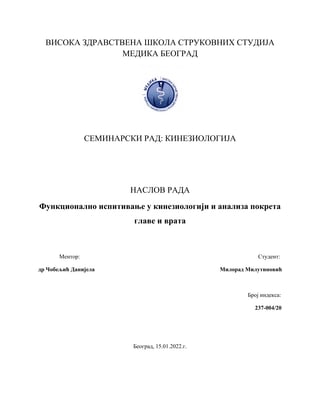 Funkcionalno ispitivanje u kineziologiji i analiza pokreta glave i vrata