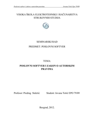 Poslovni softver i zakon o autorskim pravima