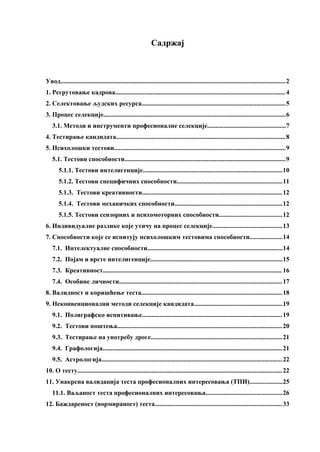 Psihološki testovi prilikom odabira ljudskih resursa
