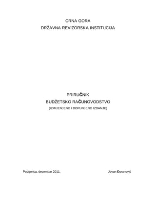 Budžetsko računovodstvo