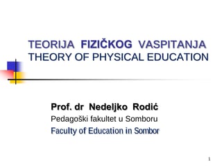 Teorija fizičkog vaspitanja