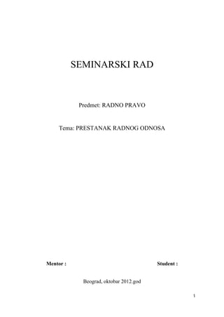 Prestanak radnog odnosa