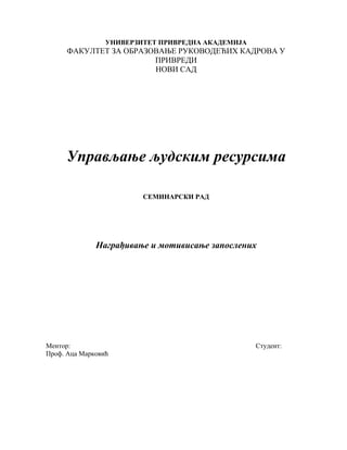 Nagradjivanje i motivisanje zaposlenih