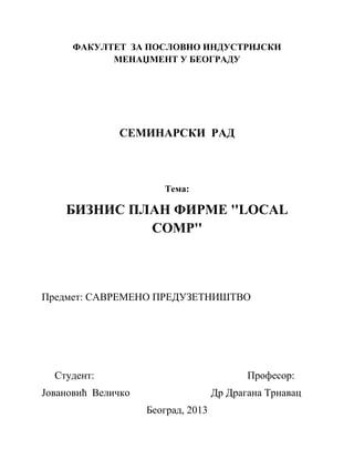 Biznis plan firme “Local comp”