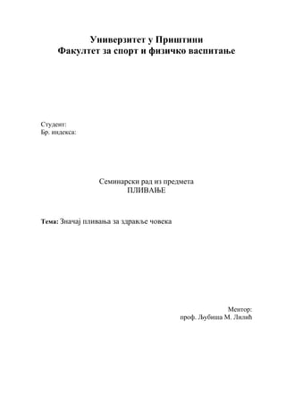 Značaj plivanja za zdravlje čoveka