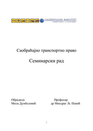 Osiguranje robe u transportu