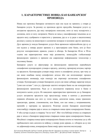 Karakteristike novca kao bankarskog proizvoda